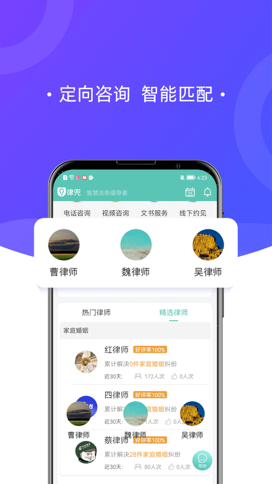 律兜公法服务 第1张图