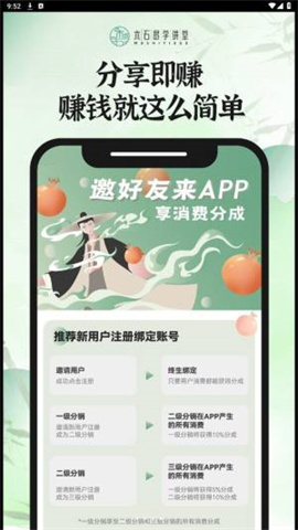 木石易学讲堂 第2张图