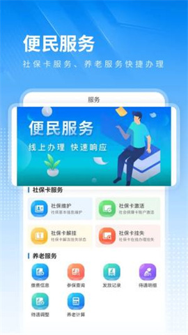 昭通发布 第2张图