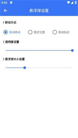 一键取关通用版 第1张图