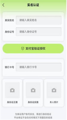 绿康源品 第2张图