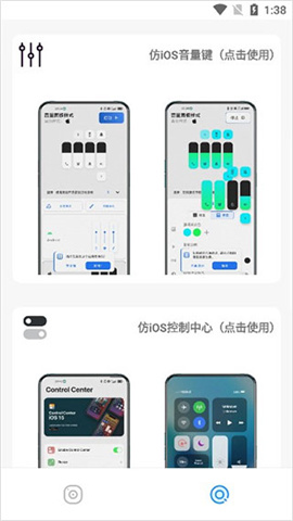 主题库pro仿苹果 第2张图