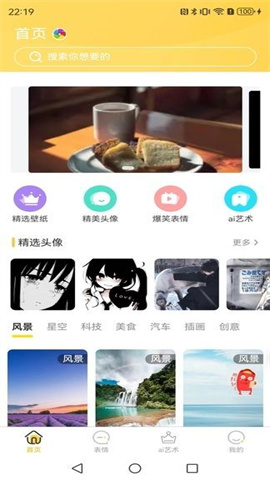 休闲时光吧 第2张图