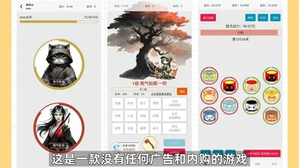 一口气通关我有无限648系统 第1张图