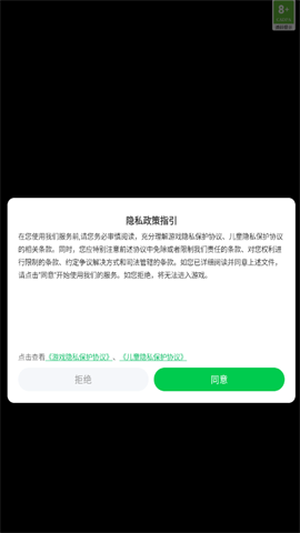 狙击手刺客 第2张图