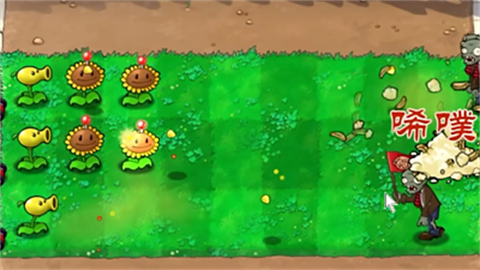 植物大战僵尸废物版(Plants vs. Zombies FREE) 第2张图