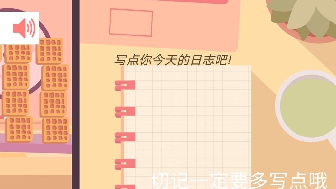 晨光绘卷 第1张图