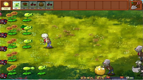 植物大战僵尸融合版2.1.2(PlantsVsZombiesRH) 第3张图