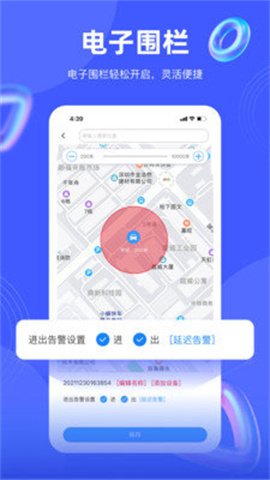 几米在线(BleLib) 第2张图