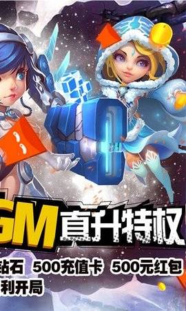 红色警戒3 第1张图