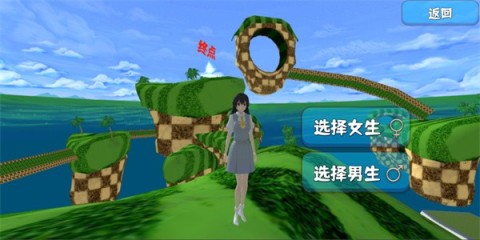 樱花校园模拟器1.041.11最新版(SAKURA SchoolSimulator) 第3张图