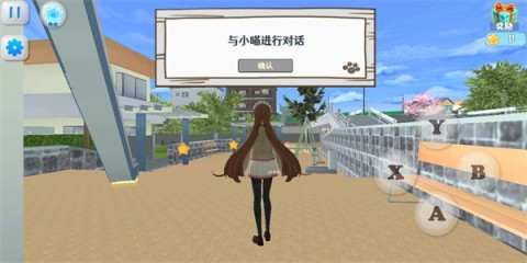 樱花校园模拟器1.041.11最新版(SAKURA SchoolSimulator) 第6张图