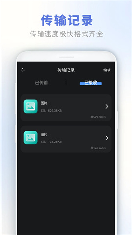 手机助手app 第2张图