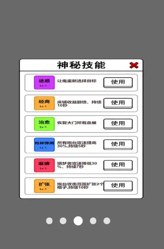 汉字的脑洞 第2张图