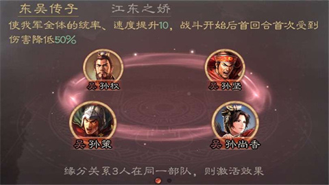 三国志战略版灵犀 第5张图