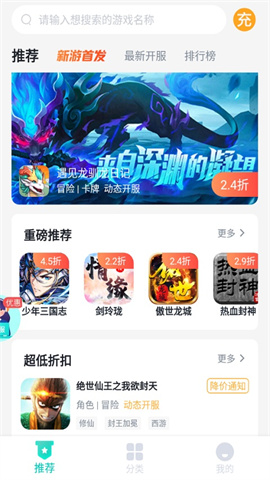 青菜手游app 第1张图