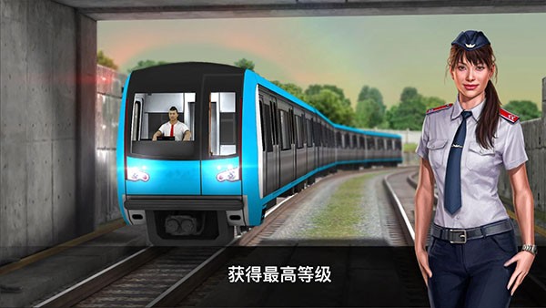 模拟地铁3d（Subway Simulator 3D） 第1张图