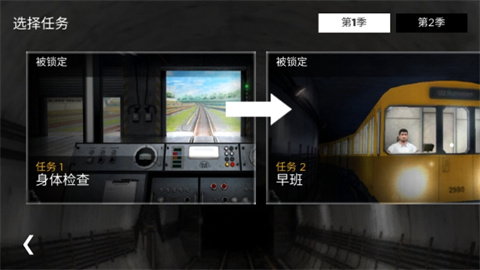 模拟地铁3d（Subway Simulator 3D） 第6张图