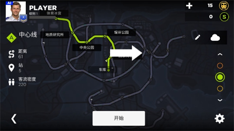 模拟地铁3d（Subway Simulator 3D） 第8张图