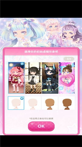 CocoPPaPlay 第3张图