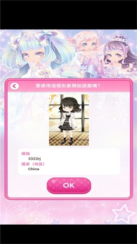 CocoPPaPlay 第4张图