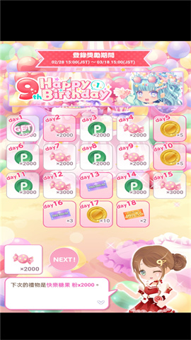 CocoPPaPlay 第5张图