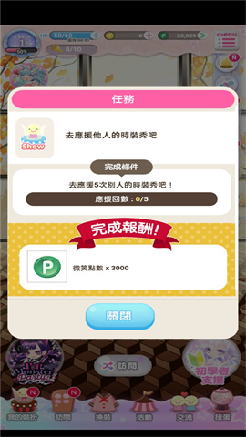 CocoPPaPlay 第6张图