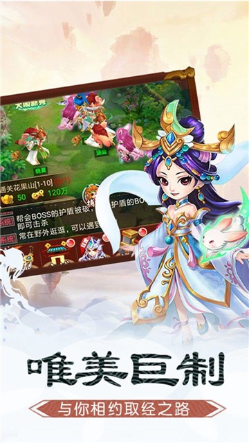 碧雪情天手机版 第1张图