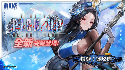 胜利女神NIKKE国际服安卓版 第1张图