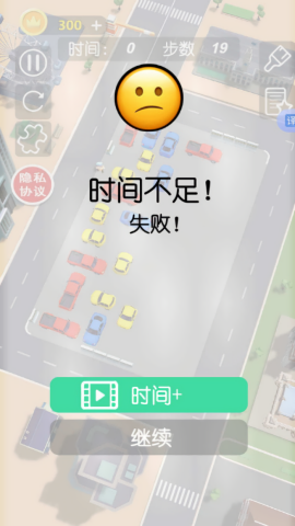 解决鸭梨大 第3张图