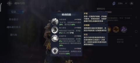 斗罗大陆逆转时空 第5张图