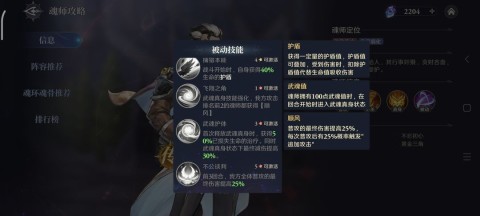 斗罗大陆逆转时空 第9张图