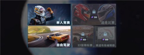 carx漂移赛车3 第6张图