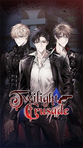 暮光十字军(Twilight Crusade) 第1张图