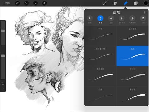 Procreate 第1张图