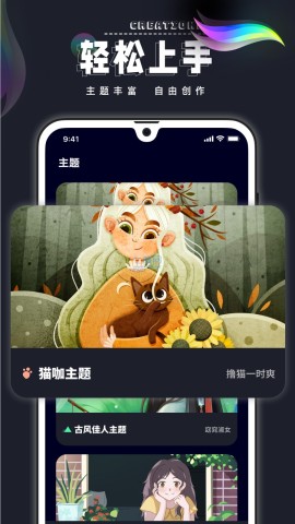 Procreate 第2张图