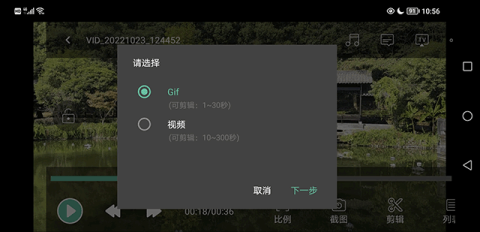 Mo boPlayer 第4张图