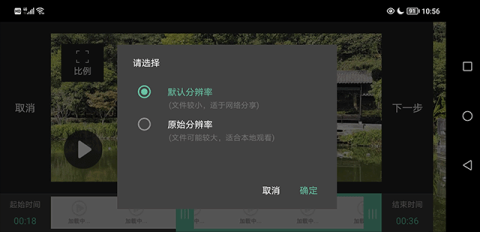 Mo boPlayer 第6张图