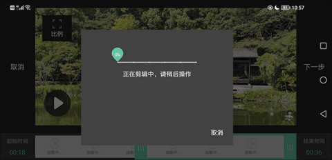 Mo boPlayer 第7张图