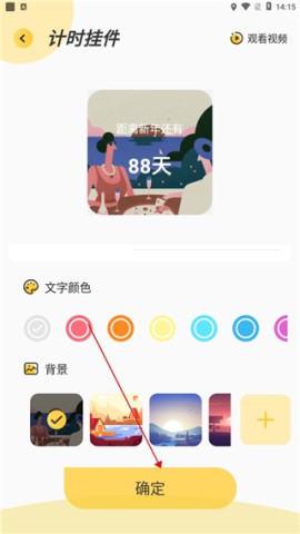 魔幻桌面app 第6张图