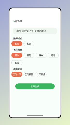 反向词典 第1张图