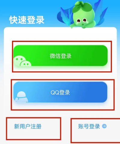 金苗宝 第6张图