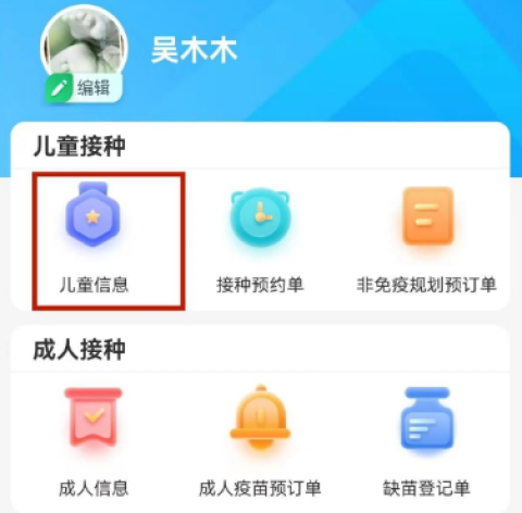 金苗宝 第7张图