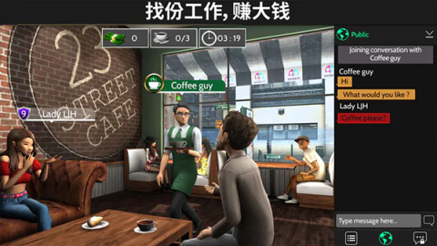 Avakin世界 第1张图