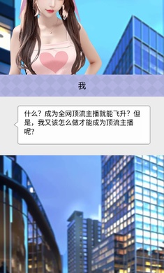 梦幻女团 第3张图