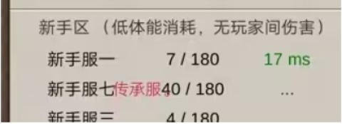 希望之村 第15张图