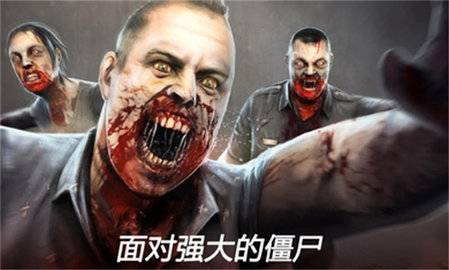 deadtrigger2安卓版 第2张图