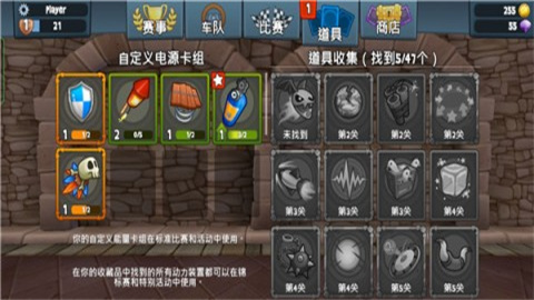 沙滩车竞速2(BB Racing 2) 第7张图