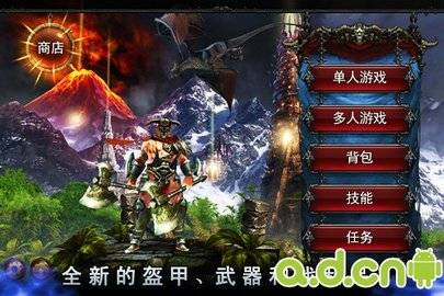 永恒战士2官方正版 第2张图