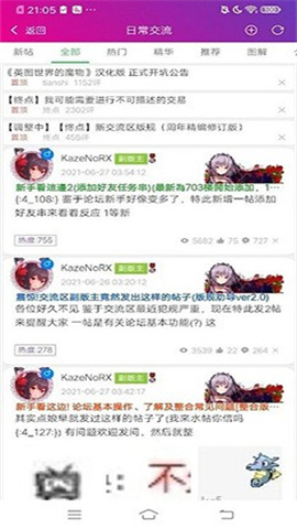 终点论坛 第2张图